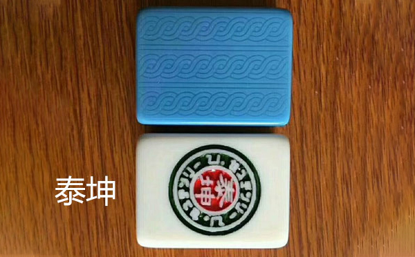 从文化传承到智力竞技：巴宜麻将的多维价值探析